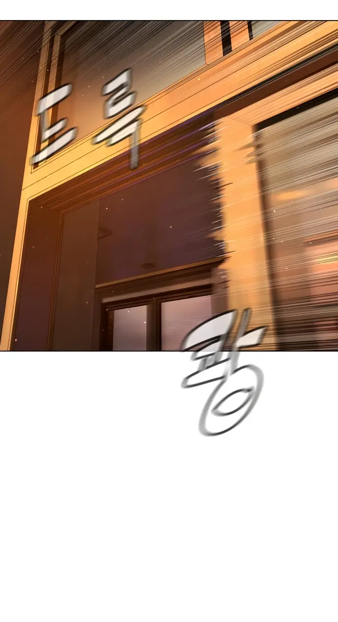 Страница 81 главы 7 манги Убийца Педро / Killer Pedro