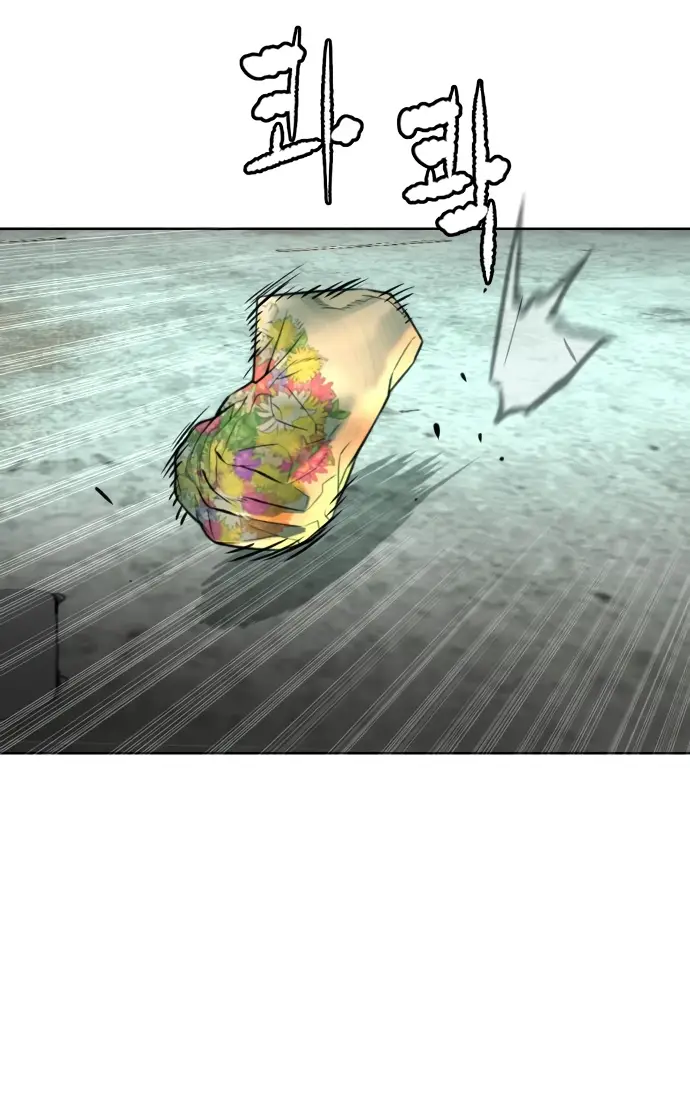 Страница 18 главы 10 манги Убийца Педро / Killer Pedro