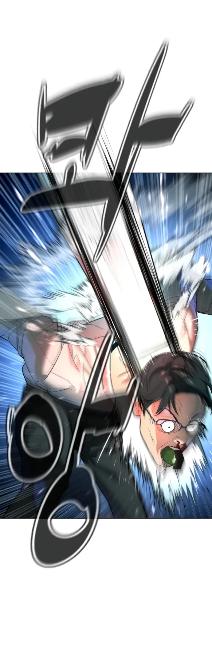 Страница 33 главы 10 манги Убийца Педро / Killer Pedro