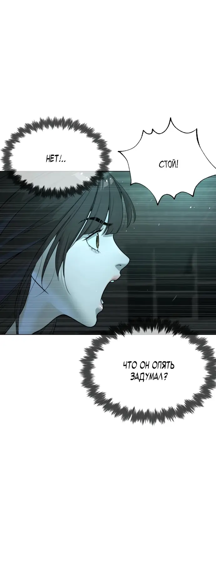 Страница 42 главы 10 манги Убийца Педро / Killer Pedro