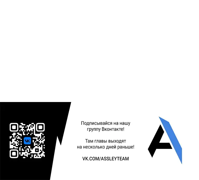 Страница 106 главы 10 манги Убийца Педро / Killer Pedro