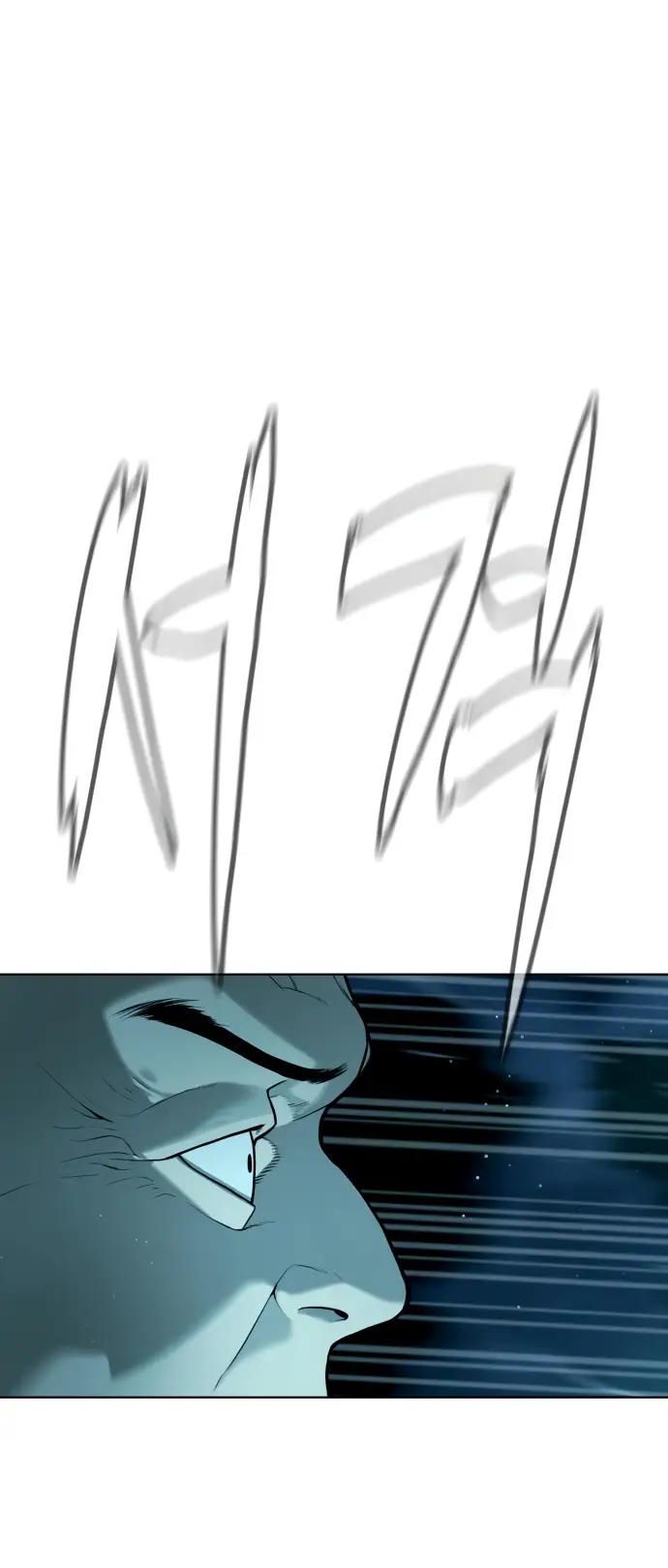 Страница 9 главы 9 манги Убийца Педро / Killer Pedro