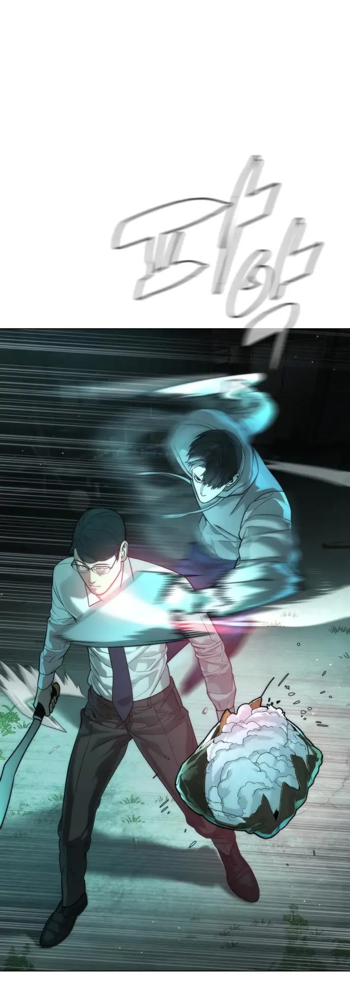 Страница 35 главы 9 манги Убийца Педро / Killer Pedro