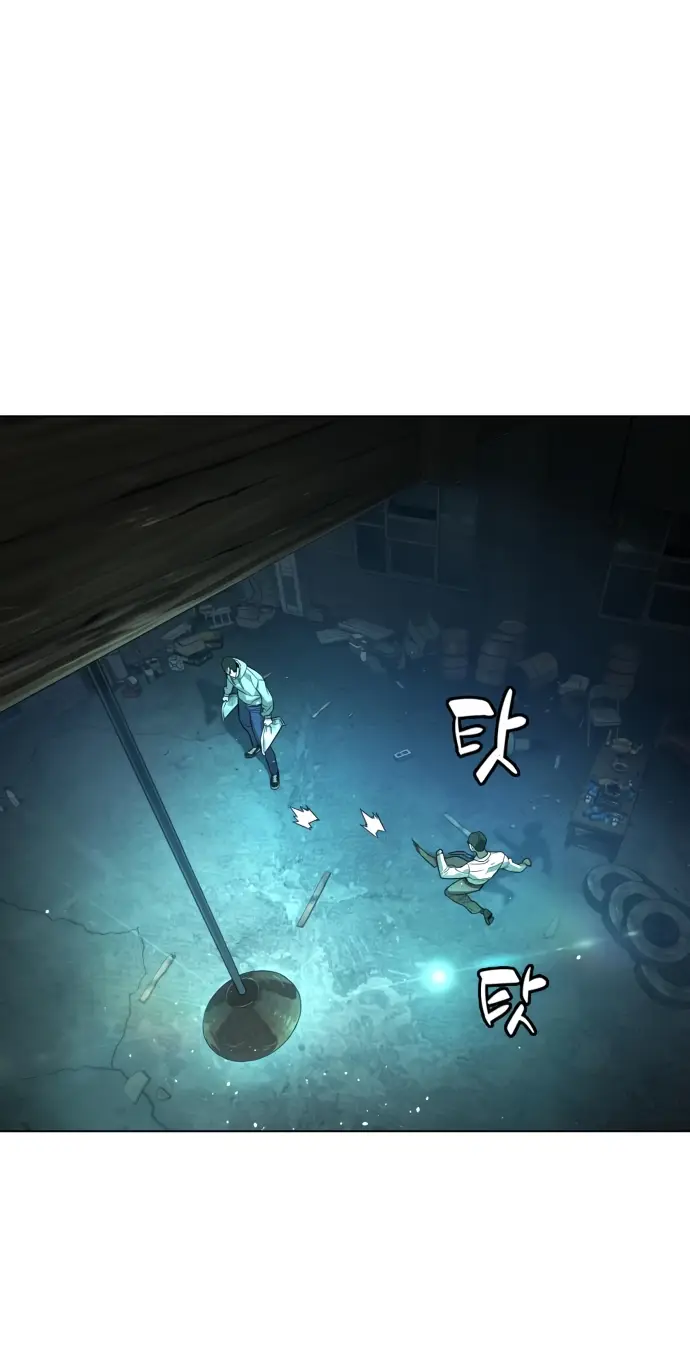 Страница 38 главы 9 манги Убийца Педро / Killer Pedro