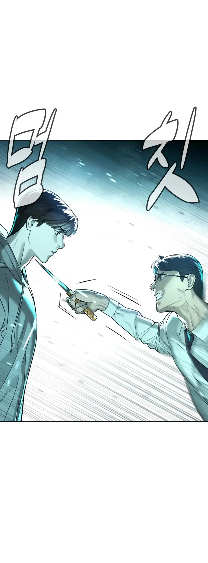 Страница 66 главы 9 манги Убийца Педро / Killer Pedro