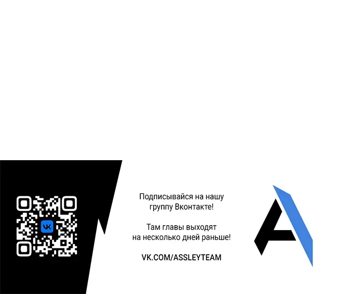 Страница 88 главы 9 манги Убийца Педро / Killer Pedro