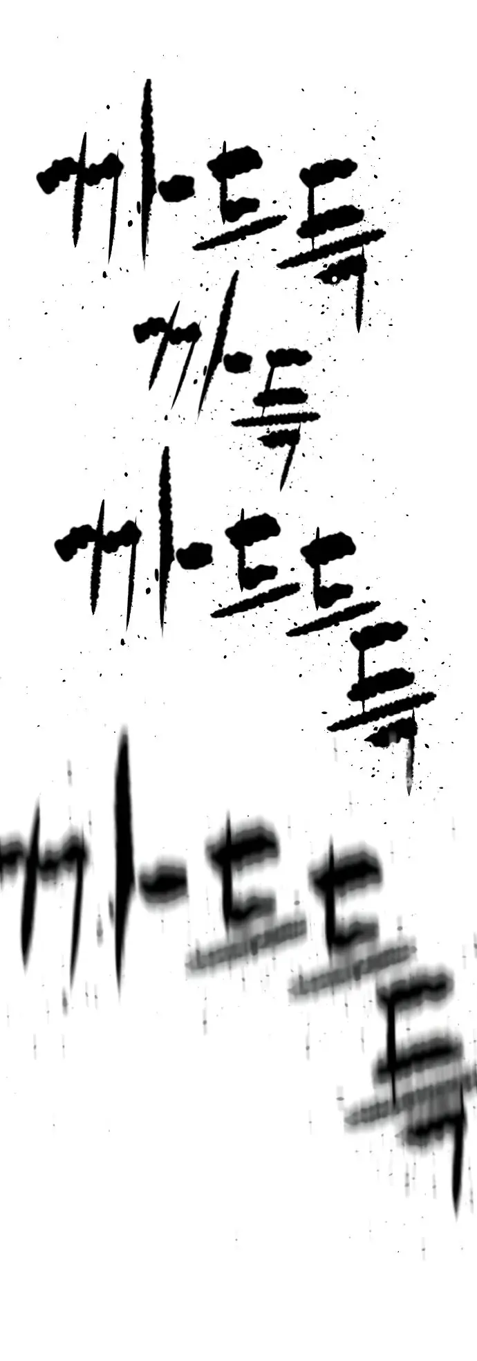 Страница 90 главы 22 манги Убийца Педро / Killer Pedro