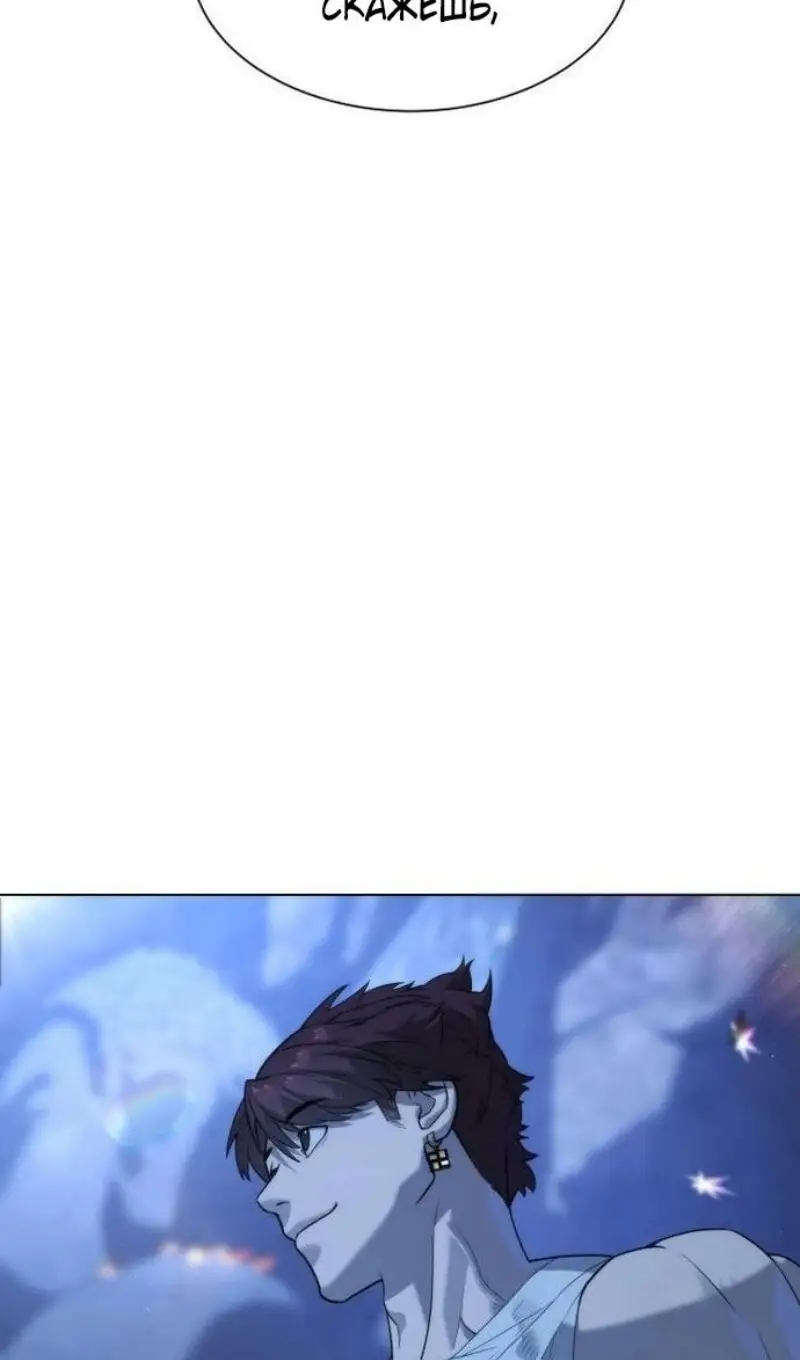 Страница 15 главы 91 манги Убийца Педро / Killer Pedro