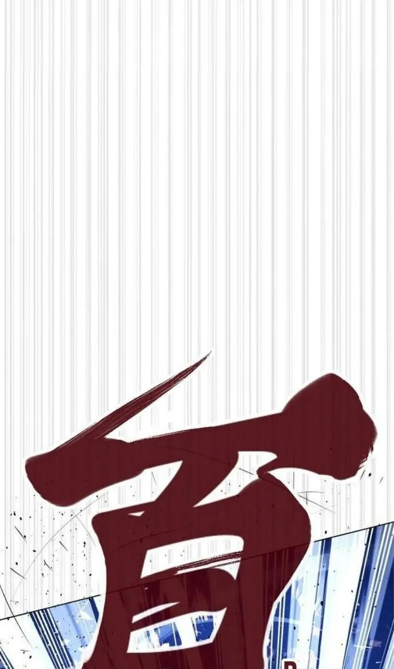 Страница 56 главы 91 манги Убийца Педро / Killer Pedro