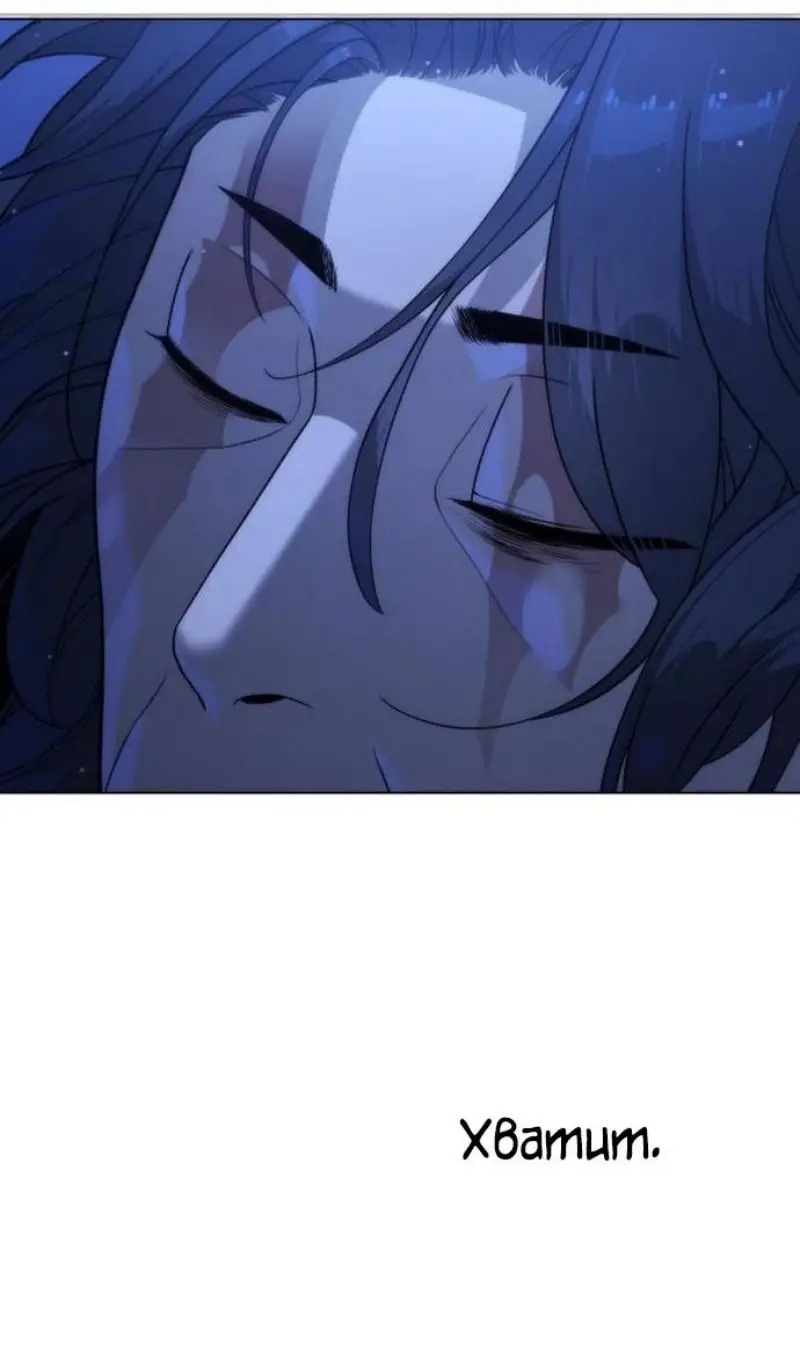 Страница 204 главы 91 манги Убийца Педро / Killer Pedro