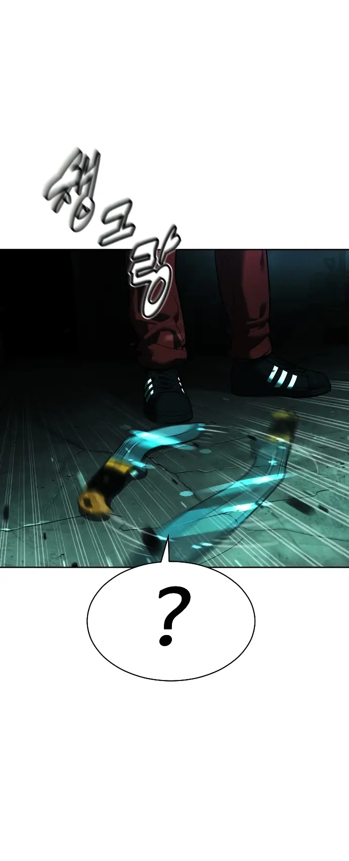 Страница 40 главы 8 манги Убийца Педро / Killer Pedro