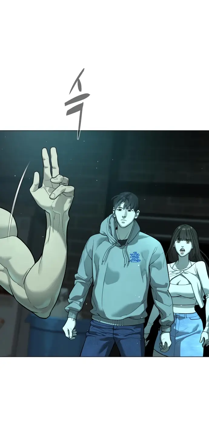 Страница 53 главы 8 манги Убийца Педро / Killer Pedro