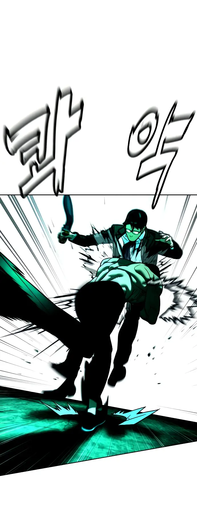 Страница 65 главы 8 манги Убийца Педро / Killer Pedro