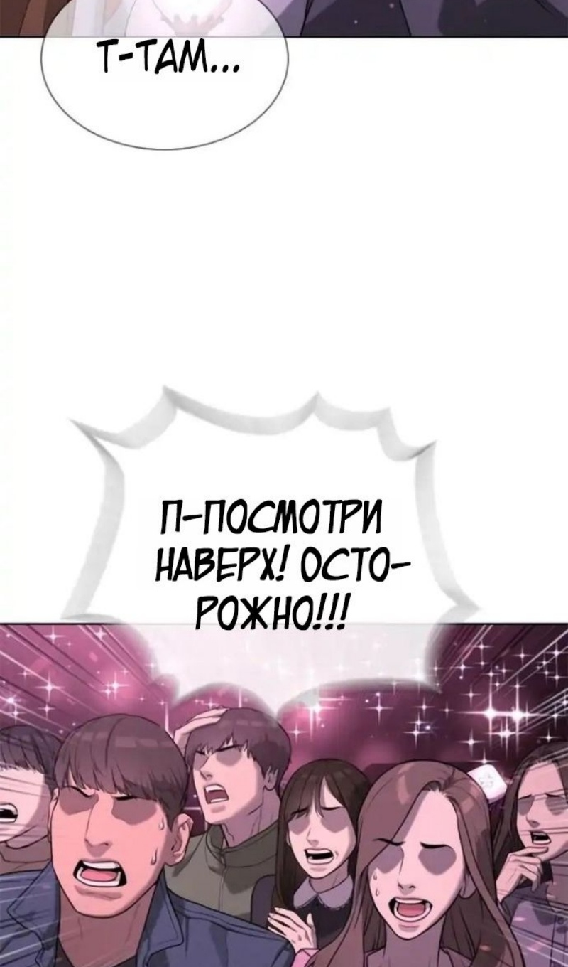Страница 26 главы 106 манги Убийца Педро / Killer Pedro