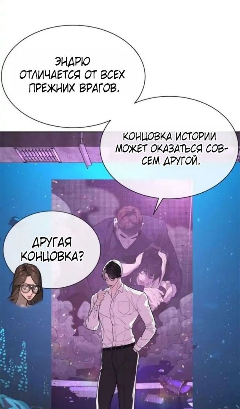 Страница 47 главы 106 манги Убийца Педро / Killer Pedro