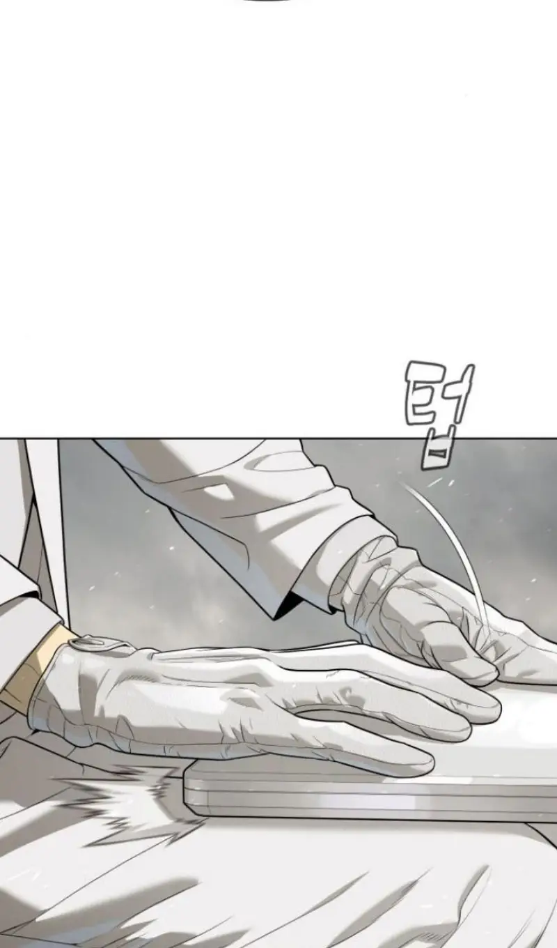 Страница 7 главы 95 манги Убийца Педро / Killer Pedro