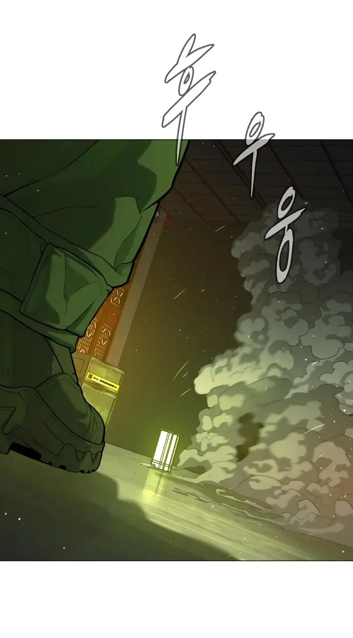 Страница 75 главы 70 манги Убийца Педро / Killer Pedro