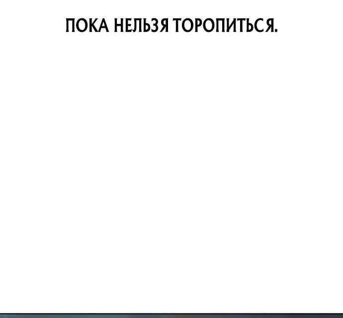 Страница 22 главы 38 манги Убийца Педро / Killer Pedro