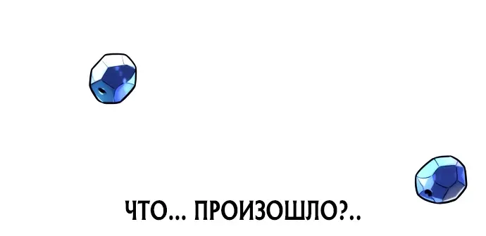 Страница 24 главы 13 манги Убийца Педро / Killer Pedro
