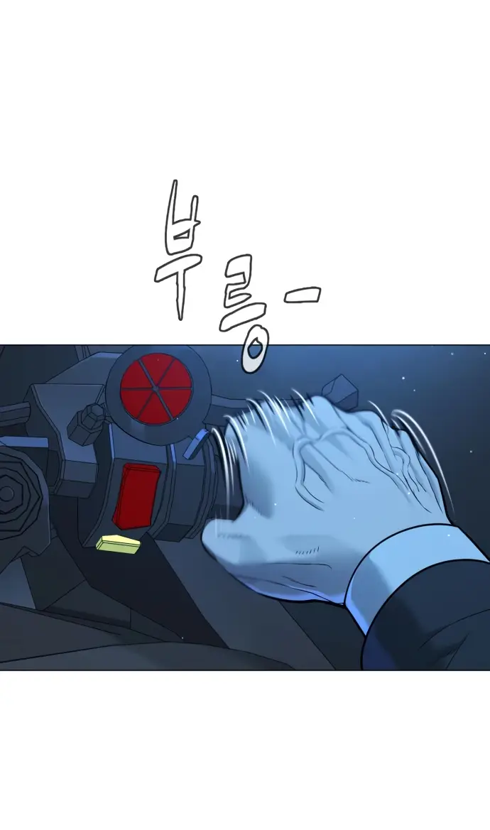 Страница 54 главы 13 манги Убийца Педро / Killer Pedro