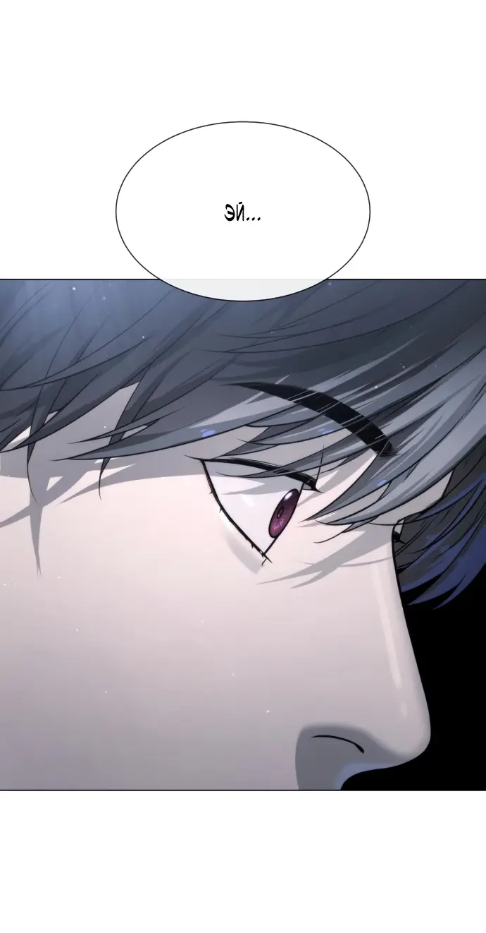 Страница 108 главы 13 манги Убийца Педро / Killer Pedro