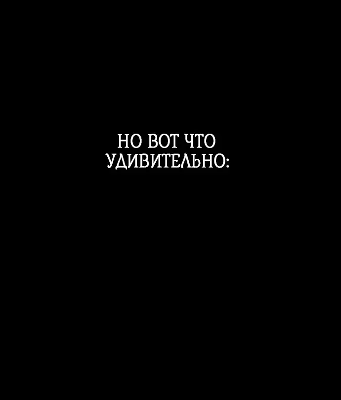 Страница 9 главы 1 манги Убийца Педро / Killer Pedro