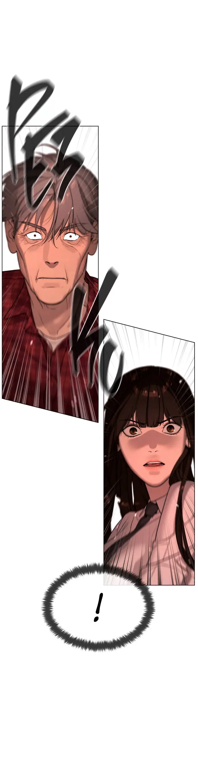 Страница 76 главы 1 манги Убийца Педро / Killer Pedro