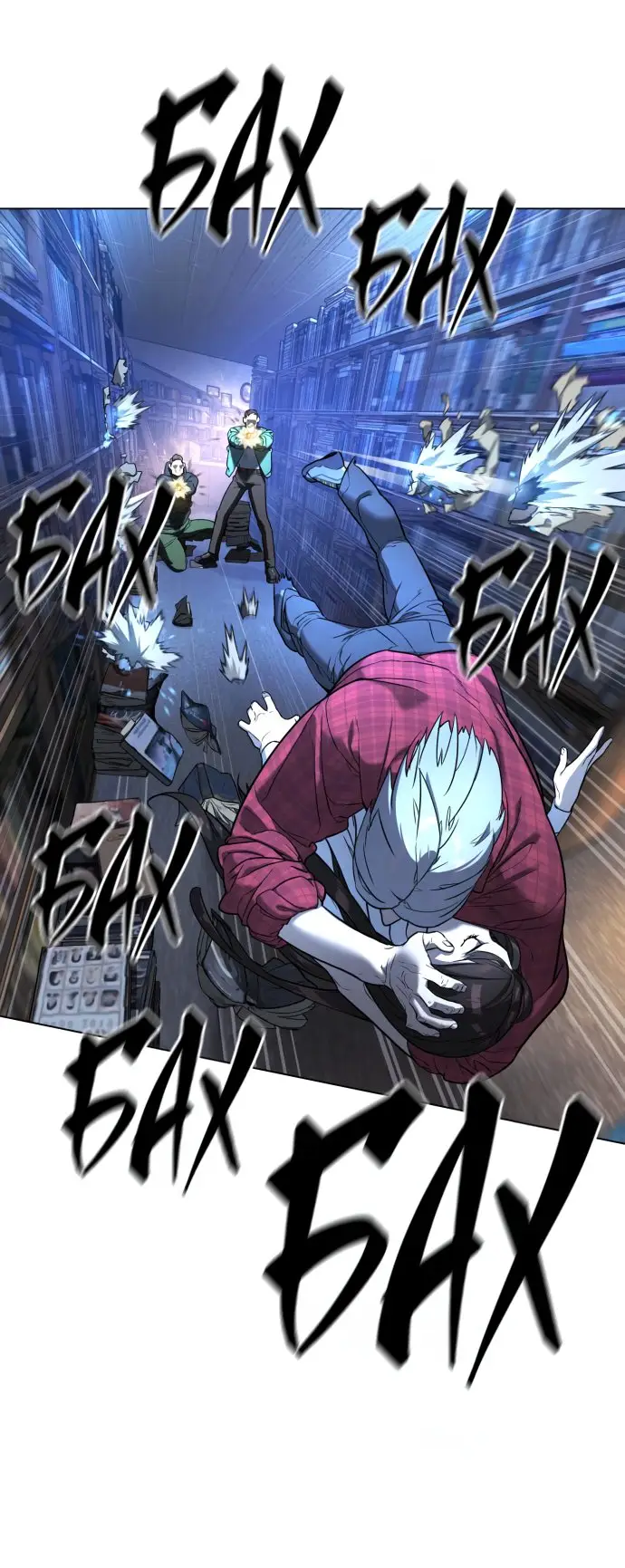 Страница 85 главы 1 манги Убийца Педро / Killer Pedro