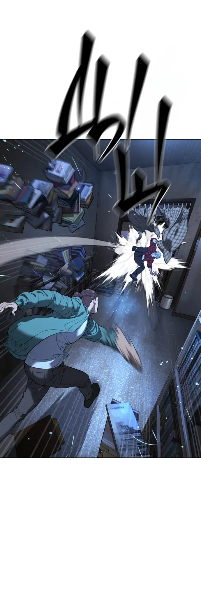 Страница 110 главы 1 манги Убийца Педро / Killer Pedro