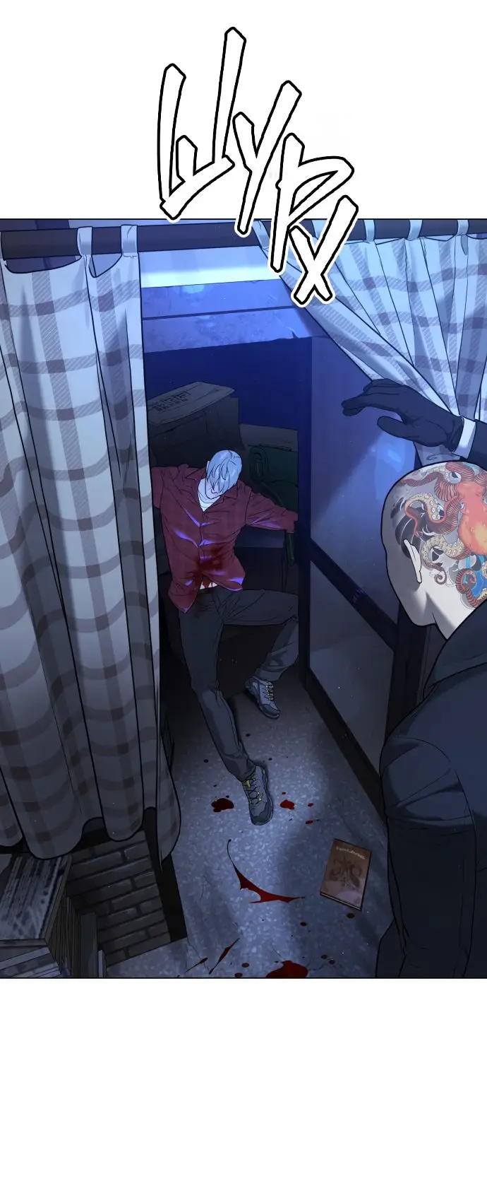 Страница 113 главы 1 манги Убийца Педро / Killer Pedro