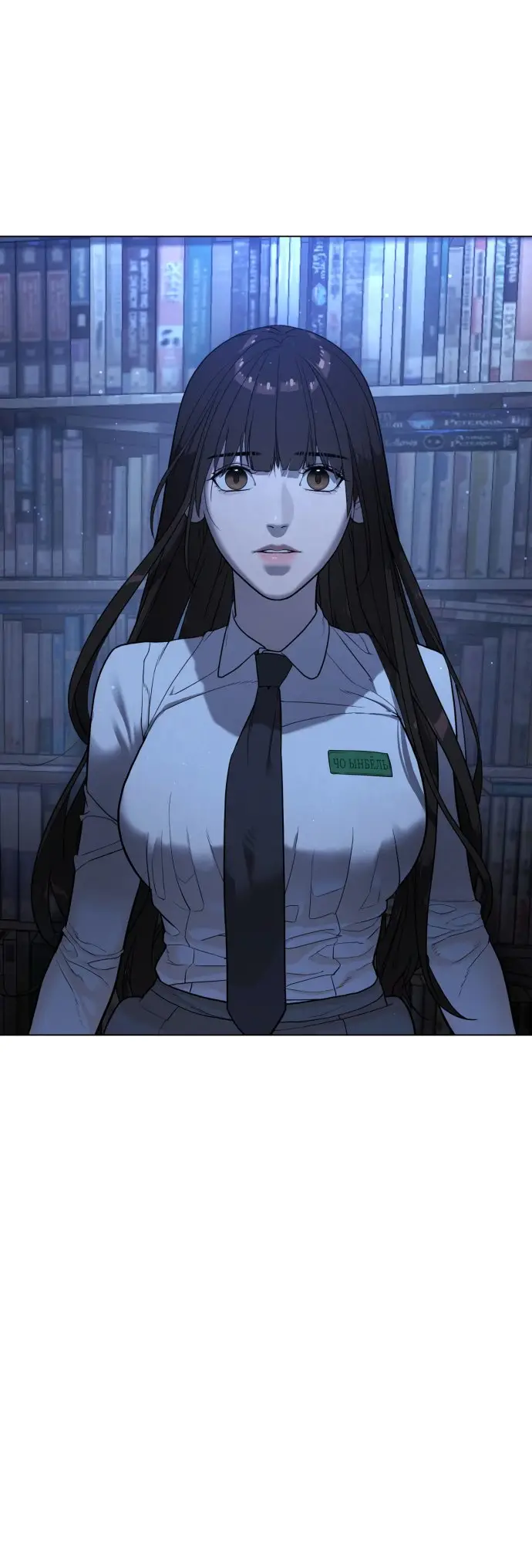 Страница 120 главы 1 манги Убийца Педро / Killer Pedro