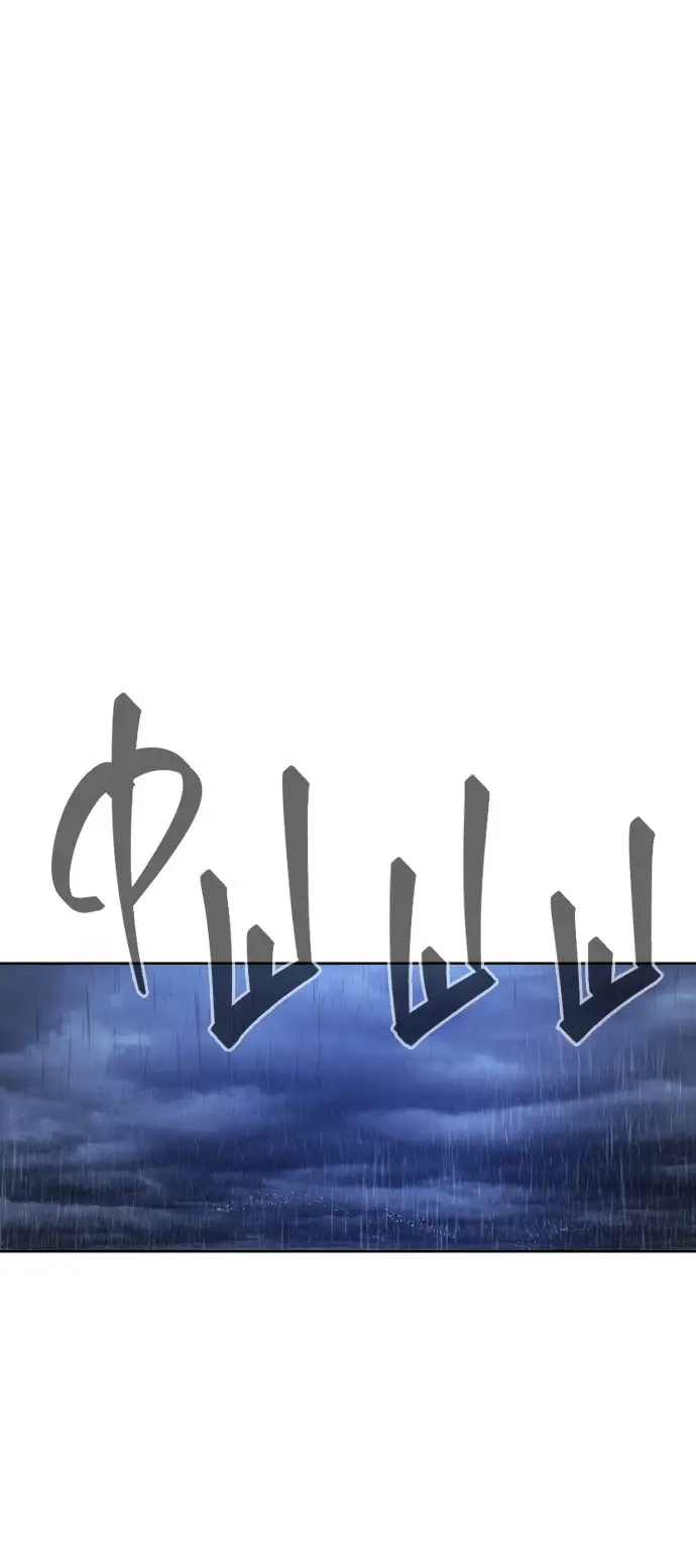 Страница 121 главы 1 манги Убийца Педро / Killer Pedro