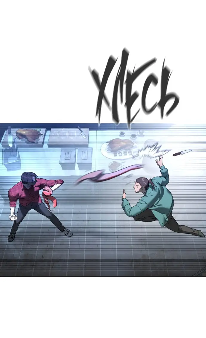 Страница 175 главы 1 манги Убийца Педро / Killer Pedro