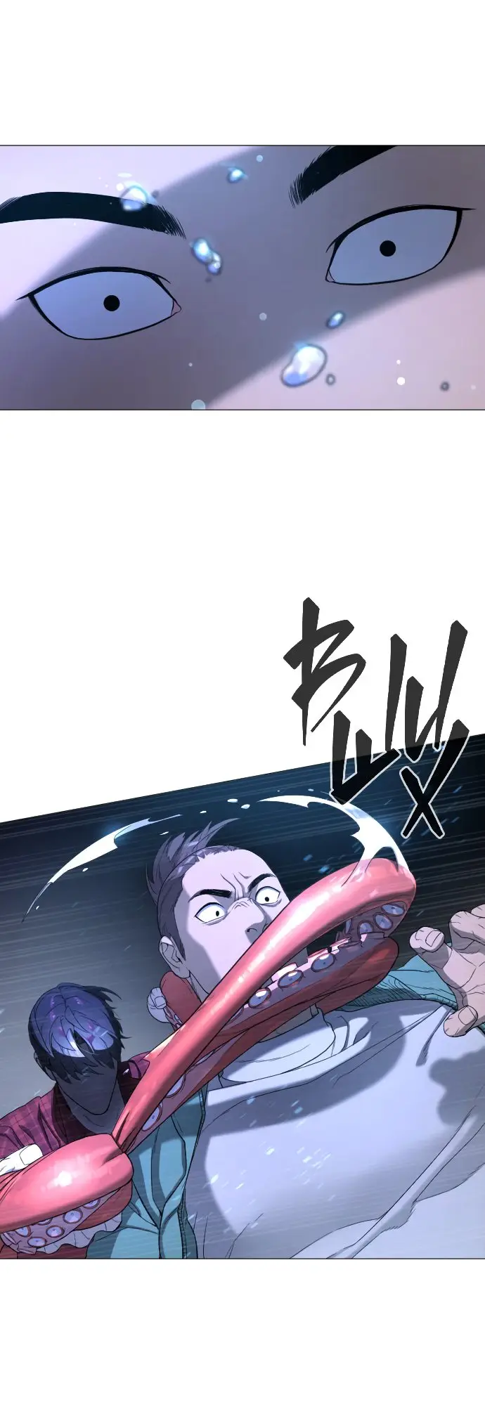 Страница 176 главы 1 манги Убийца Педро / Killer Pedro