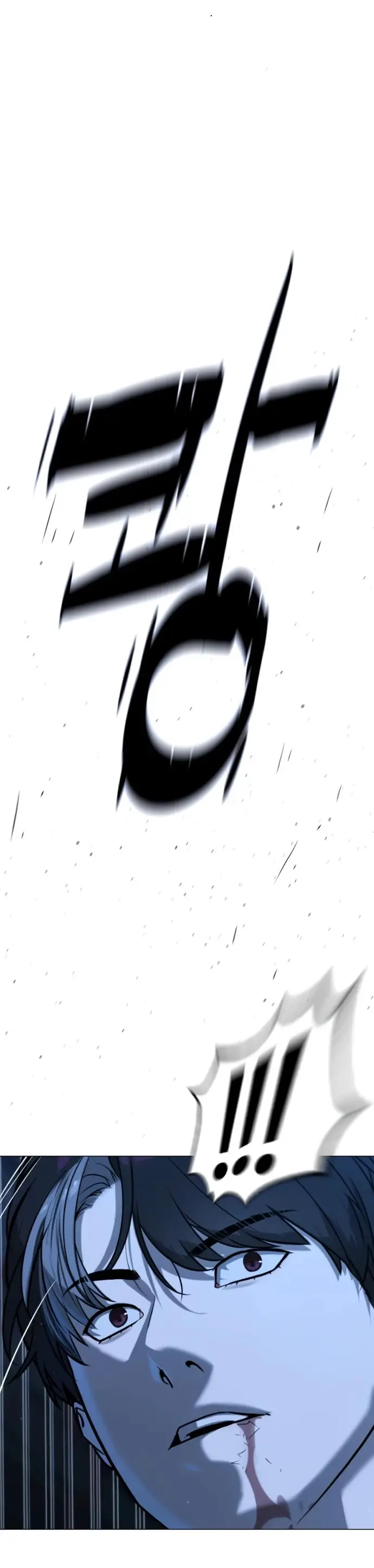 Страница 16 главы 69 манги Убийца Педро / Killer Pedro