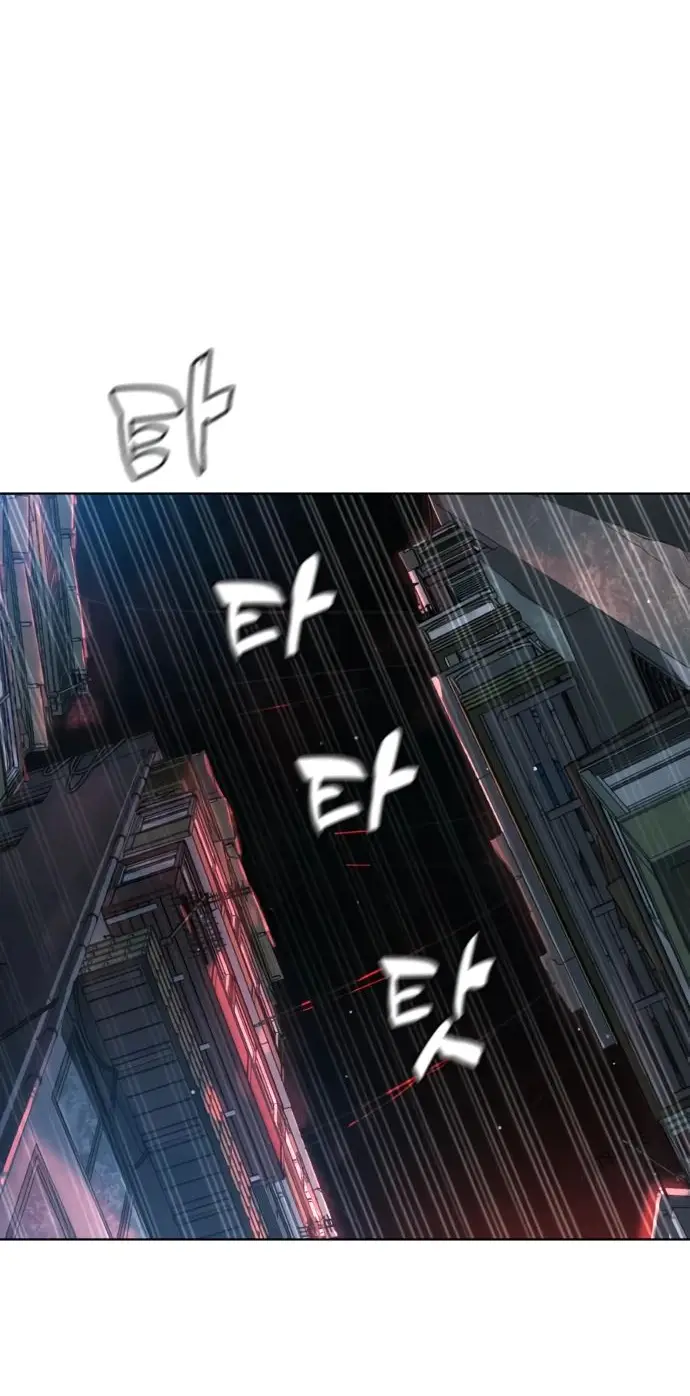 Страница 20 главы 69 манги Убийца Педро / Killer Pedro