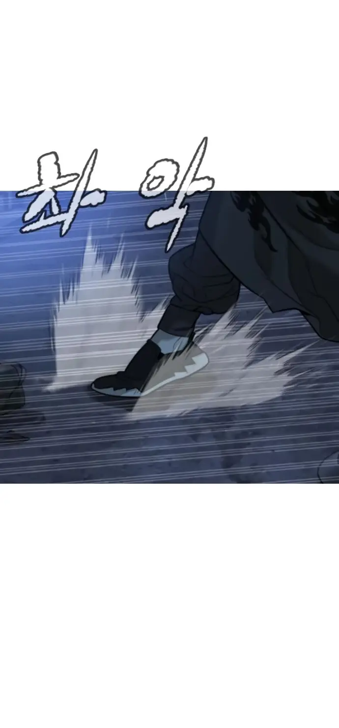 Страница 23 главы 69 манги Убийца Педро / Killer Pedro