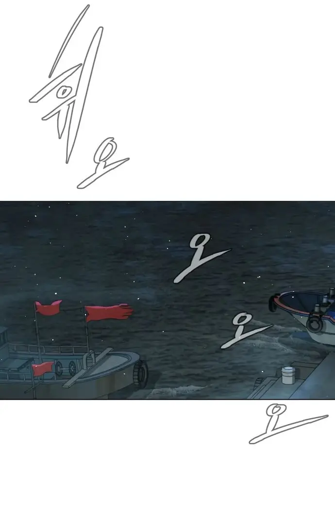 Страница 85 главы 69 манги Убийца Педро / Killer Pedro