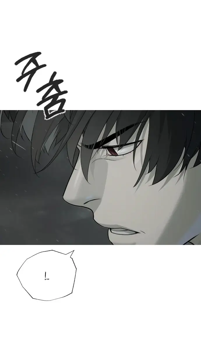 Страница 88 главы 69 манги Убийца Педро / Killer Pedro