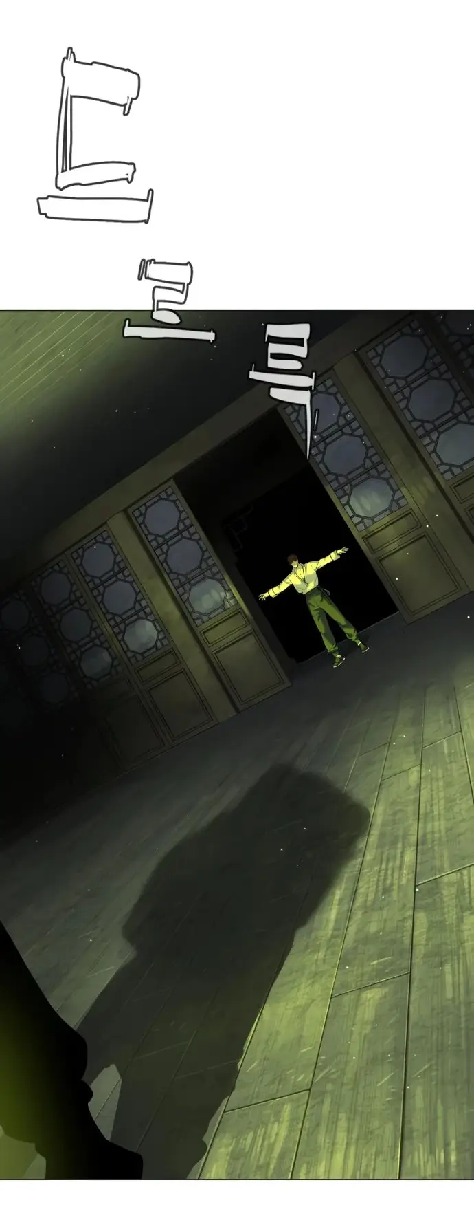 Страница 101 главы 69 манги Убийца Педро / Killer Pedro