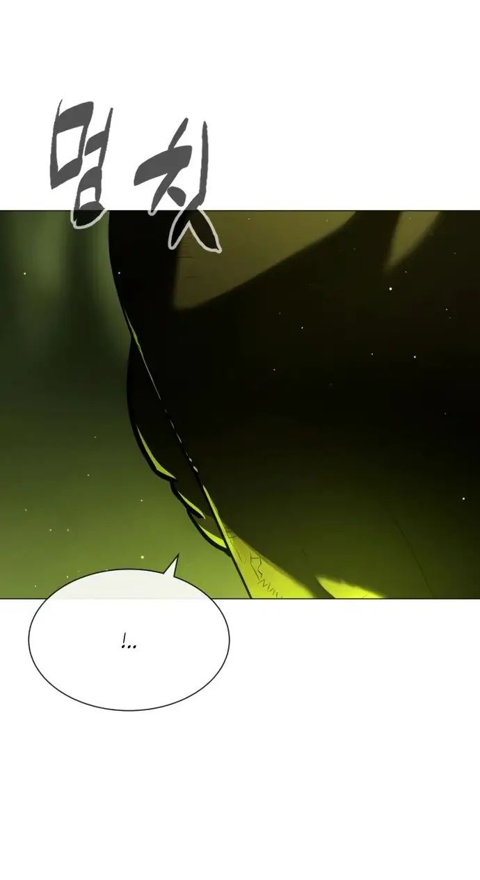 Страница 106 главы 69 манги Убийца Педро / Killer Pedro