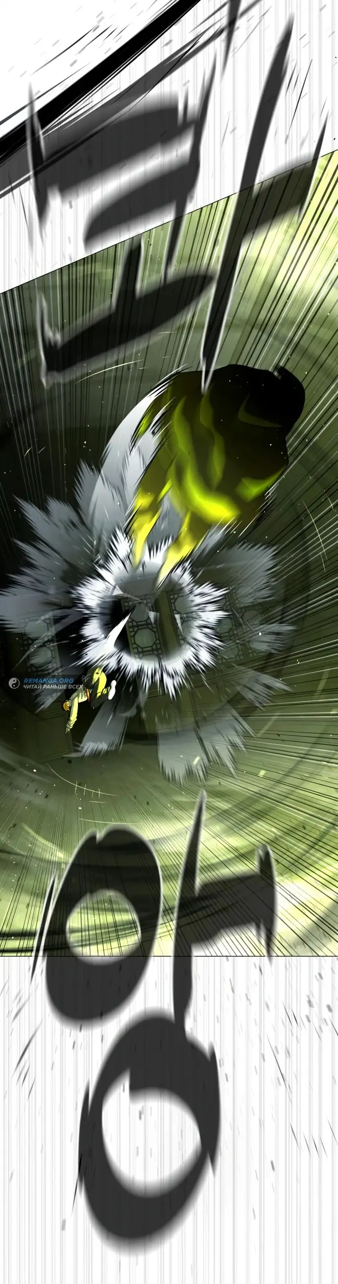 Страница 116 главы 69 манги Убийца Педро / Killer Pedro