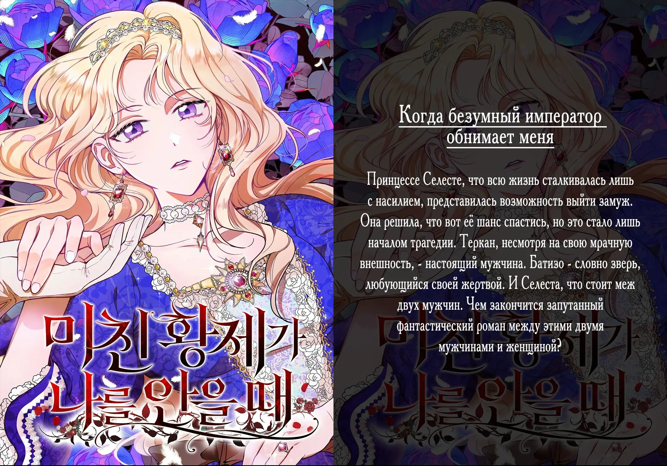 Страница 123 главы 69 манги Убийца Педро / Killer Pedro