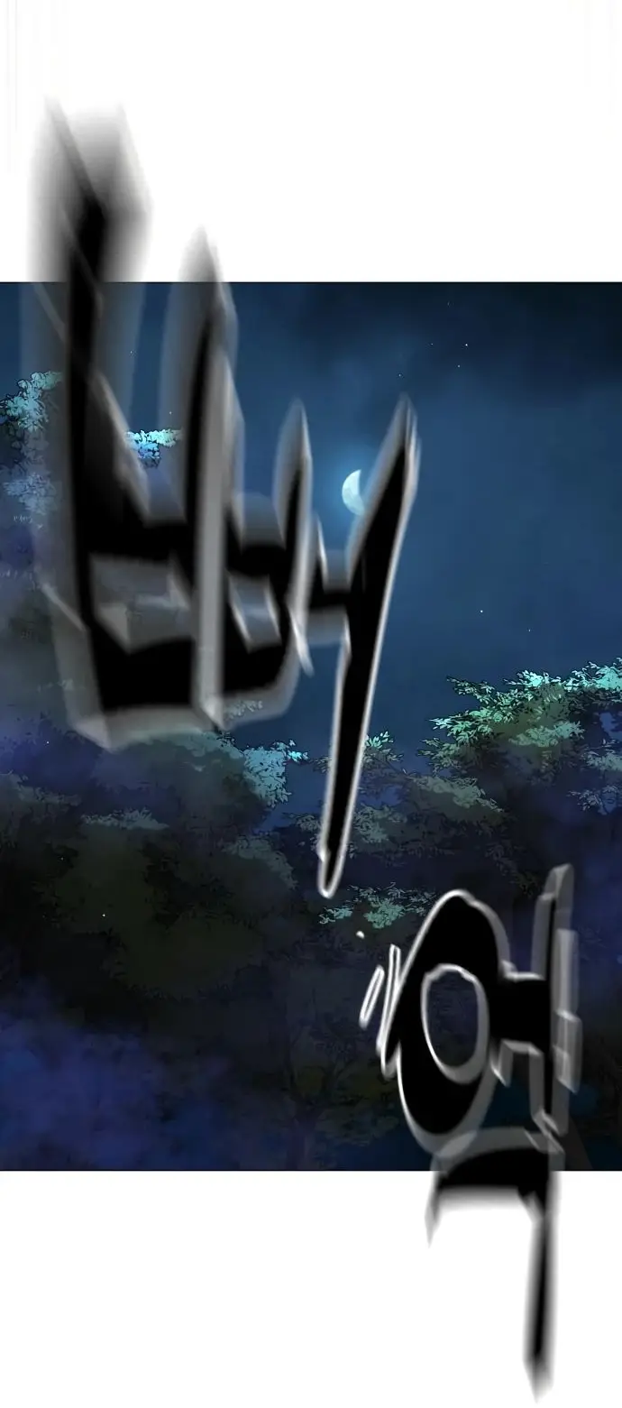 Страница 64 главы 71 манги Убийца Педро / Killer Pedro