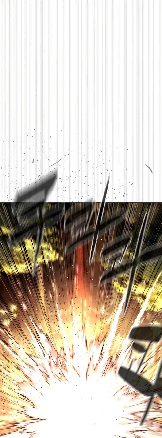 Страница 106 главы 71 манги Убийца Педро / Killer Pedro