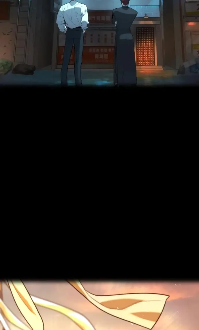 Страница 117 главы 71 манги Убийца Педро / Killer Pedro