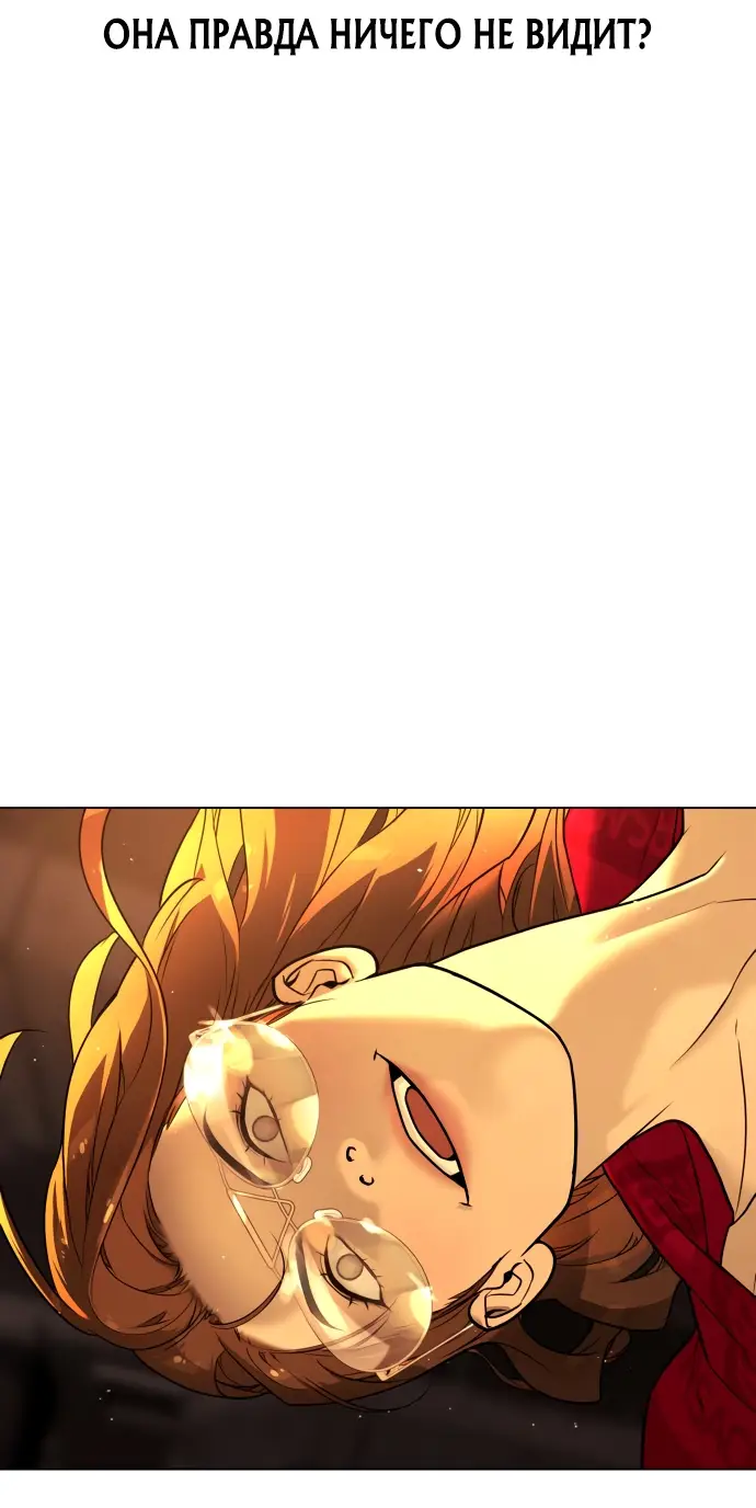 Страница 33 главы 4 манги Убийца Педро / Killer Pedro