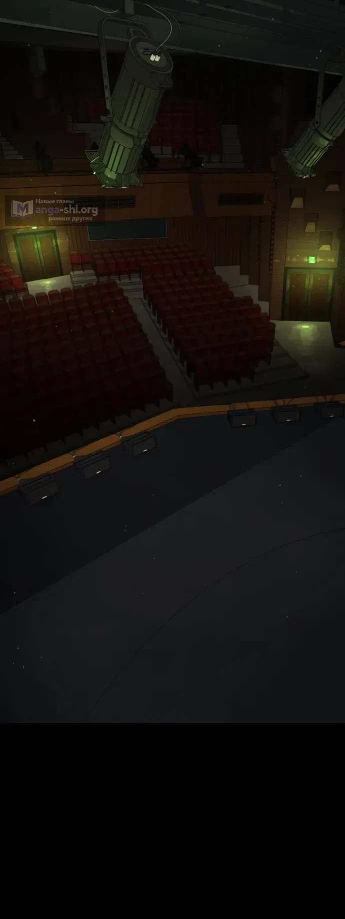 Страница 12 главы 112 манги Убийца Педро / Killer Pedro