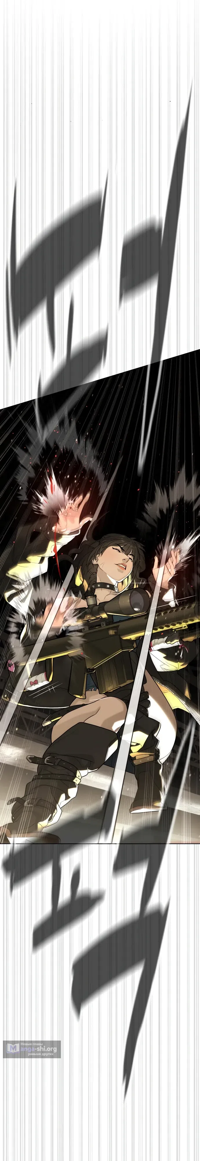 Страница 24 главы 112 манги Убийца Педро / Killer Pedro