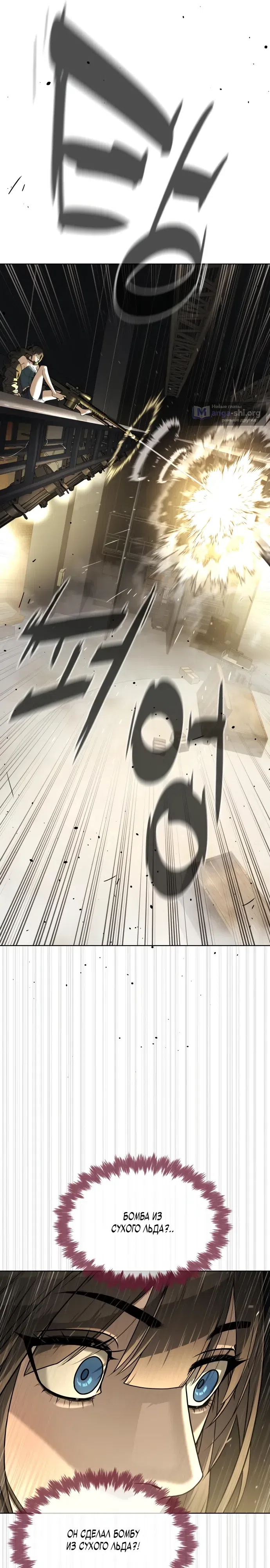 Страница 41 главы 112 манги Убийца Педро / Killer Pedro